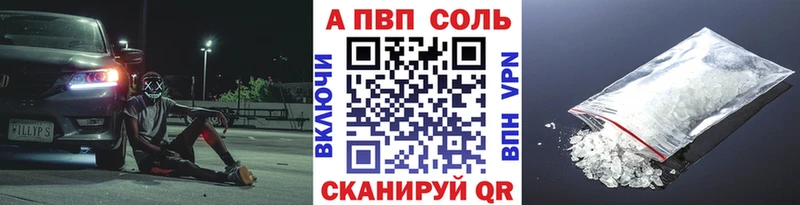 кракен вход Тарко-Сале А ПВП Crystall