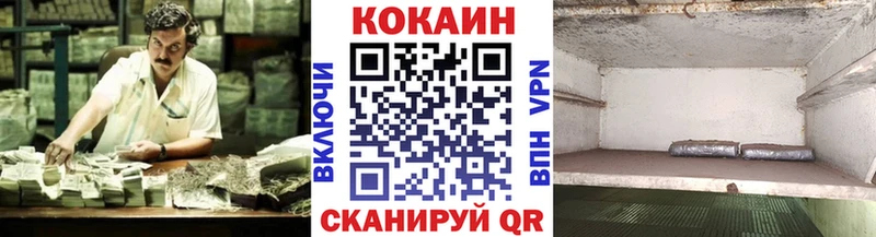 Кокаин 97%  Тарко-Сале 
