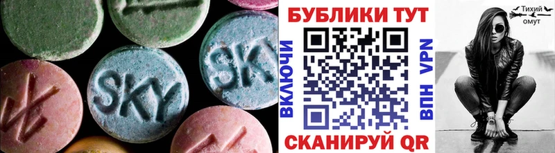 Экстази XTC  Тарко-Сале 