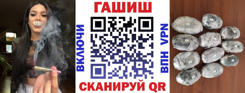 ГАШИШ VHQ  omg ONION  Тарко-Сале  продажа наркотиков 