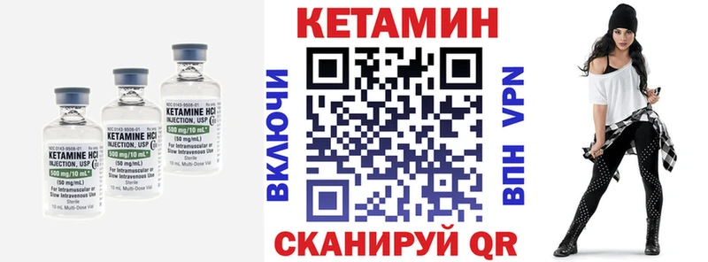 цена наркотик  Тарко-Сале  КЕТАМИН VHQ 