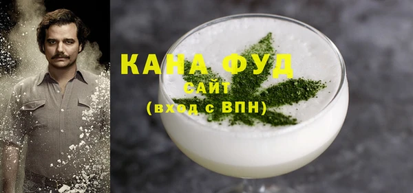 мяу мяу кристалл Аркадак