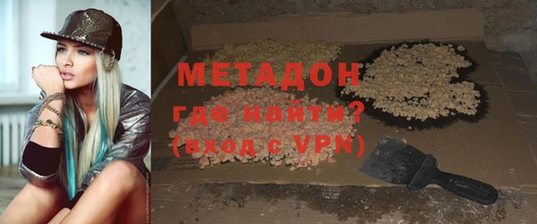 бутират Арсеньев