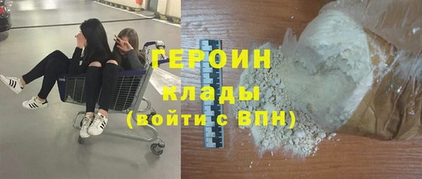 мефедрон Балабаново