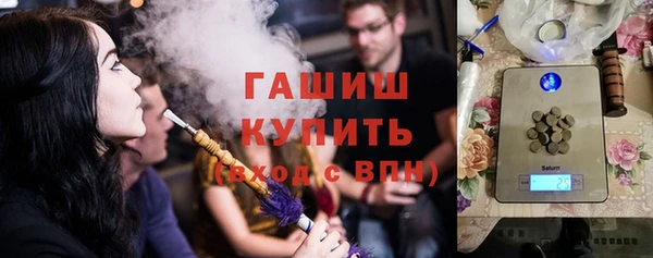 бутират Арсеньев