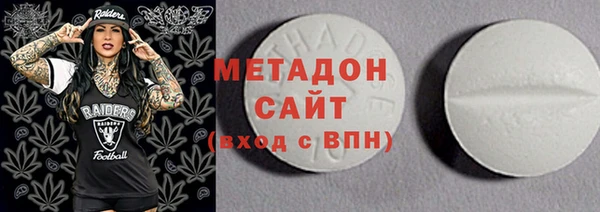 мефедрон Балабаново