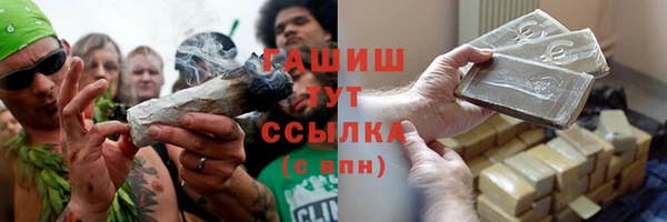 мефедрон Балабаново