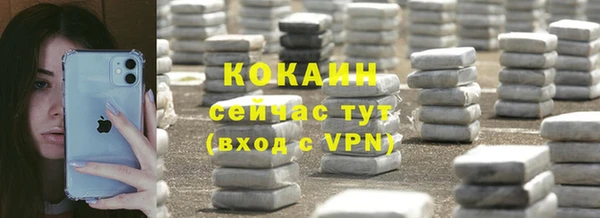 мяу мяу кристалл Аркадак