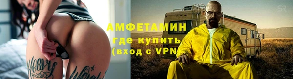 бутират Арсеньев
