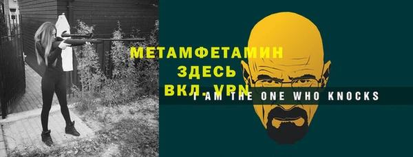 мяу мяу кристалл Аркадак