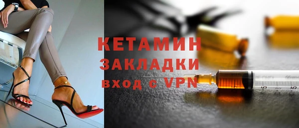 мяу мяу кристалл Аркадак
