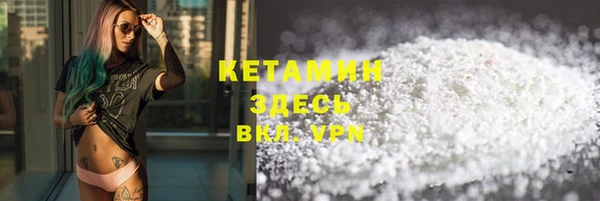 мяу мяу кристалл Аркадак