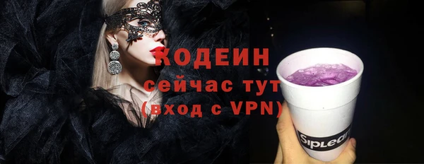мефедрон Балабаново