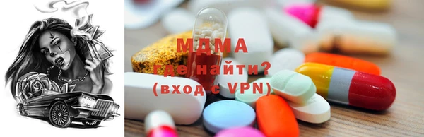 меф Армянск