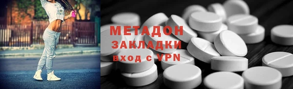 меф Армянск