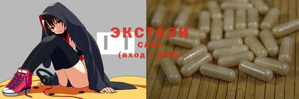 бутират Арсеньев