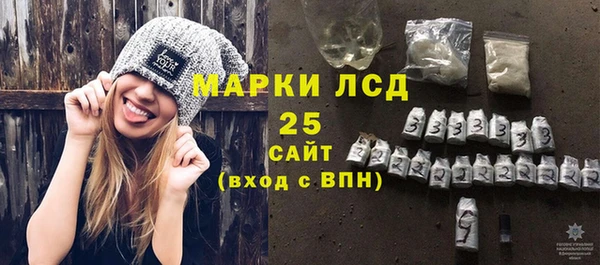 стаф Балахна