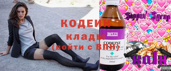 мефедрон Балабаново