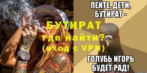 гидропоника Баксан