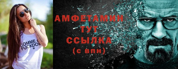 стаф Балахна