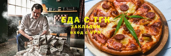 мефедрон Балабаново