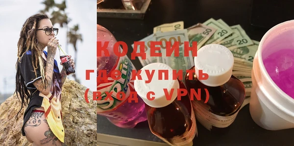 меф Армянск