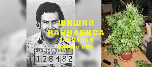 мяу мяу кристалл Аркадак