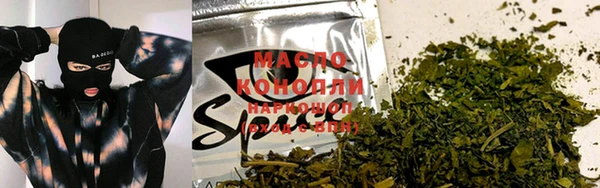 меф Армянск