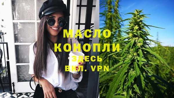 бутират Арсеньев