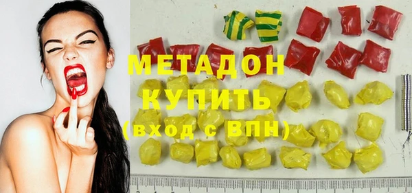 меф Армянск
