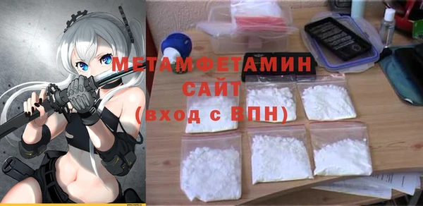 бутират Арсеньев