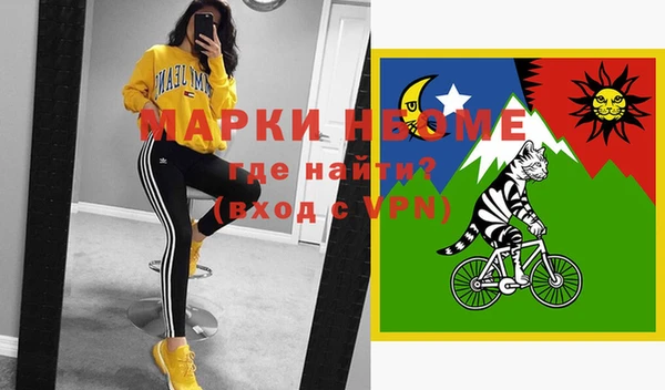 мяу мяу кристалл Аркадак
