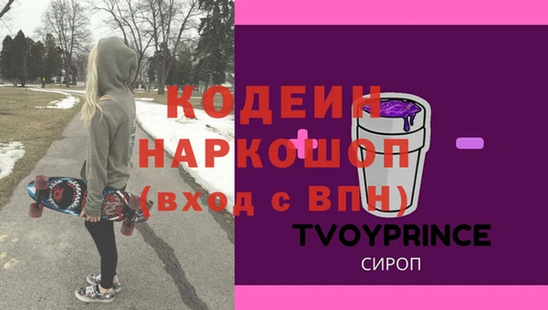 меф Армянск