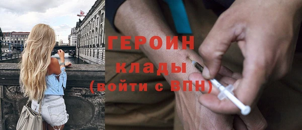 бутират Арсеньев