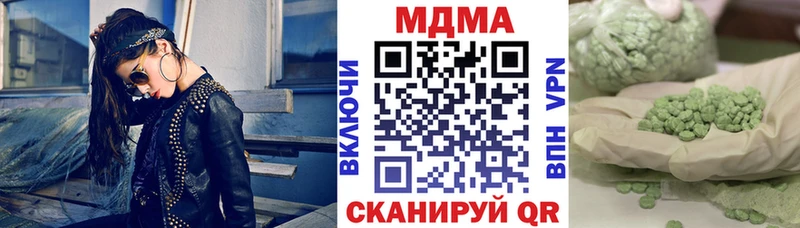 МДМА crystal  Тарко-Сале 