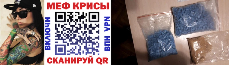 Мефедрон 4 MMC  где купить наркоту  Тарко-Сале 