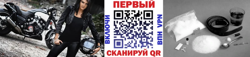 Метамфетамин Декстрометамфетамин 99.9%  Тарко-Сале 