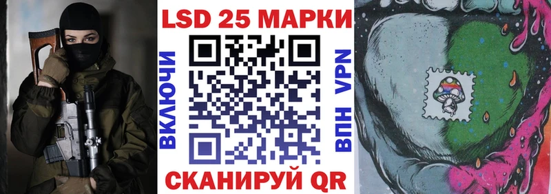 Наркотические марки 1,8мг  mega ссылка  Тарко-Сале 
