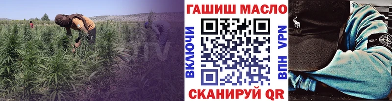 ТГК гашишное масло  ОМГ ОМГ вход  Тарко-Сале 