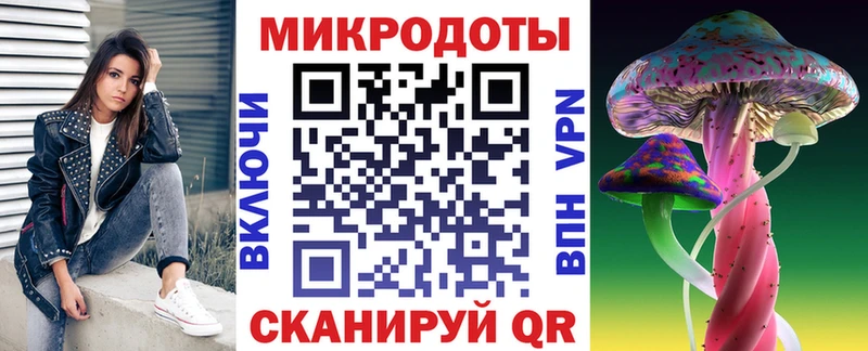 Псилоцибиновые грибы ЛСД  ОМГ ОМГ как зайти  Тарко-Сале 